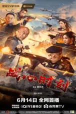 Poster Movie Heart of War Moment (2024) Poster Movie Heart of War Moment (2024)