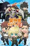 Poster Tv Show Isekai Quartet Season 3 (2025) Poster Tv Show Isekai Quartet Season 3 (2025)