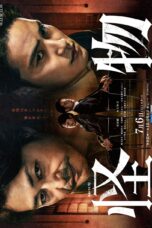 Poster Tv Show Kaibutsu (2025)