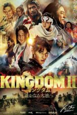 Poster Movie Kingdom 2: Far and Away (2022) Poster Movie Kingdom 2: Far and Away (2022)