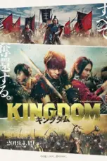 Poster Movie Kingdom (2019) Poster Movie Kingdom (2019)