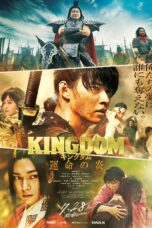 Poster Movie Kingdom 3: The Flame of Destiny (2023) Poster Movie Kingdom 3: The Flame of Destiny (2023)