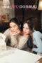 Poster Tv Show Love Design (2025)
