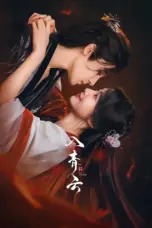 Poster Tv Show Love in the Clouds (2025)
