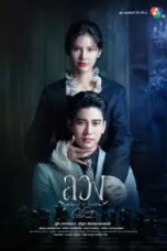 Poster Tv Show Lying (2025)