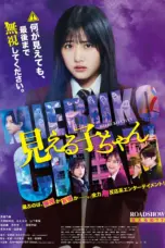 Poster Movie Mieruko-chan (2025)