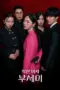 Poster Tv Show Ms. Incognito (2025)