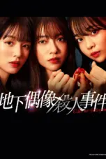 Poster Tv Show Oshi no Satsujin (2025)