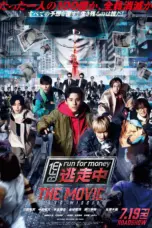 Poster Movie Run for Money: Tokyo Mission (2024)