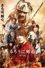 Poster Movie Rurouni Kenshin 2: Kyoto Inferno (2014)
