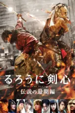 Poster Movie Rurouni Kenshin 3: The Legend Ends (2014)