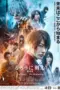 Poster Movie Rurouni Kenshin The Final Chapter: Part 1 (2021)