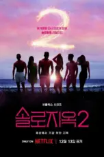 Poster Tv Show Single’s Inferno Season 2 (2022)