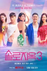 Poster Tv Show Single’s Inferno Season 3 (2023)