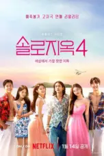 Poster Tv Show Single’s Inferno Season 4 (2025)