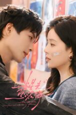 Poster Tv Show Starlit Bloom (2025)