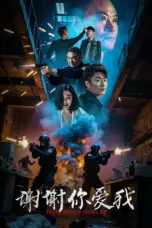 Poster Movie Thank You For Loving Me (2025)