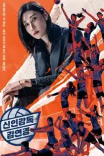 Poster Tv Show The Wonder Coach (2025)