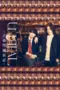 Poster Tv Show Unreal: Fujori Zakka Ten (2025) Poster Tv Show Unreal: Fujori Zakka Ten (2025)