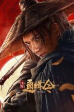 Nonton Wanted (2025) Sub Indo HD - Rebahin-LK21