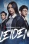 Nonton Film Leiden Sub Indo Nonton Film Leiden Sub Indo