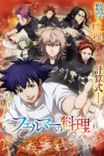 Nonton Fermat no Ryouri (2025) Sub Indo HD - Rebahin-LK21