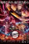 Nonton Kimetsu no Yaiba Season 3: Entertainment District (2021) Sub Indo HD - Rebahin-LK21 Nonton Kimetsu no Yaiba Season 3: Entertainment District (2021) Sub Indo HD - Rebahin-LK21