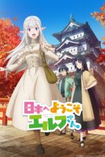 Nonton Film Nihon e Youkoso Elf-san Sub Indo