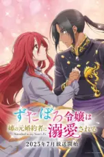 Nonton Film Zutaboro Reijou wa Ane no Moto Konyakusha ni Dekiai sareru Sub Indo