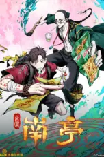 Nonton Film Gu Wei Nan Ting Sub Indo