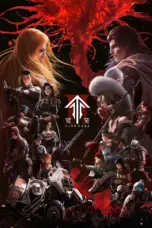 Nonton Film Ling Long Season 2 Sub Indo