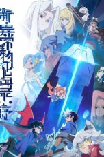 Nonton Xin Yichang Shengwu Jianwen Lu: Xu (2025) Sub Indo HD - Rebahin-LK21