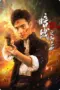 Poster Movie 1931 Hidden War: the Hero Bai Yihua (2025) Poster Movie 1931 Hidden War: the Hero Bai Yihua (2025)