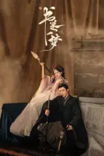 Nonton Film A Dream Within a Dream Sub Indo