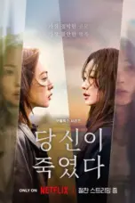 Nonton As You Stood By (2025) Sub Indo HD - Rebahin-LK21