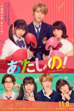 Nonton Atashino (2024) Sub Indo HD - Rebahin-LK21