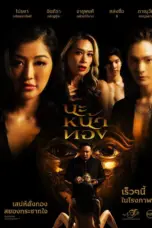 Nonton Black Magic Mask (2023) Sub Indo HD - Rebahin-LK21