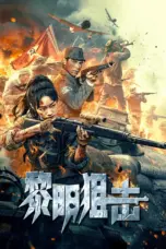 Poster Movie Dawn Sniper (2025)