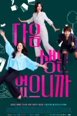 Nonton Don’t Call Me Ma’am (2025) Sub Indo HD - Rebahin-LK21
