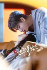 Nonton Her Trajecting (2025) Sub Indo HD - Rebahin-LK21 Nonton Her Trajecting (2025) Sub Indo HD - Rebahin-LK21