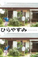 Nonton Hirayasumi (2025) Sub Indo HD - Rebahin-LK21