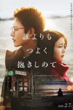 Nonton Hold Me Tighter Than Anyone Else (2025) Sub Indo HD - Rebahin-LK21