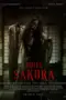 Poster Movie Hotel Sakura (2025) Poster Movie Hotel Sakura (2025)