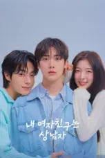 Nonton My Girlfriend is the Man! (2025) Sub Indo HD - Rebahin-LK21