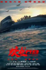 Poster Movie Operation Hadal (2025)