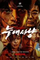 Nonton Project Wolf Hunting (2022) Sub Indo HD - Rebahin-LK21