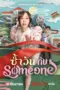 Nonton Same Day with Someone (2025) Sub Indo HD - Rebahin-LK21 Nonton Same Day with Someone (2025) Sub Indo HD - Rebahin-LK21