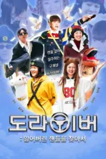 Nonton Film Screwballs Season 2 Sub Indo