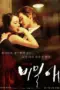 Nonton Film Secret Love Sub Indo Nonton Film Secret Love Sub Indo
