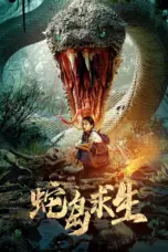 Nonton Film Snake Island Survival Sub Indo Nonton Film Snake Island Survival Sub Indo